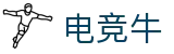 电竞牛 - 见证每一份荣耀，这里是电竞爱好者的主场